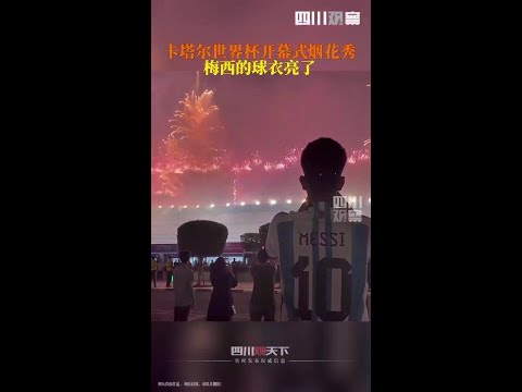 维尼修斯荣,年国际足联,年度最佳男,世界杯官网地址,世界杯官方平台,世界杯赛事信息,世界杯官网入口,足球赛事官网