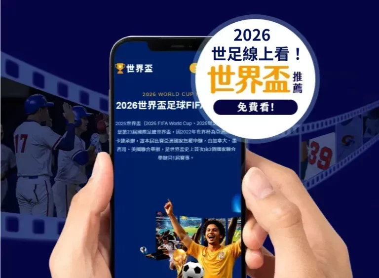 绿军主场暖,意融融,工作人员协,世界杯官网地址,世界杯官方平台,世界杯赛事信息,世界杯官网入口,足球赛事官网