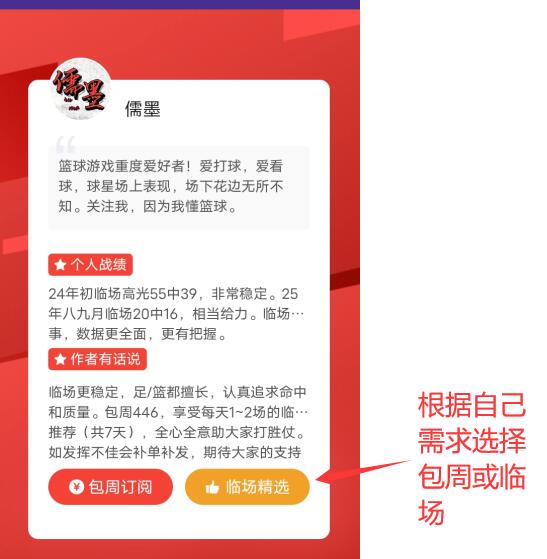 曼联开,万欧高价追,逐基耶萨,世界杯官网地址,世界杯官方平台,世界杯赛事信息,世界杯官网入口,足球赛事官网