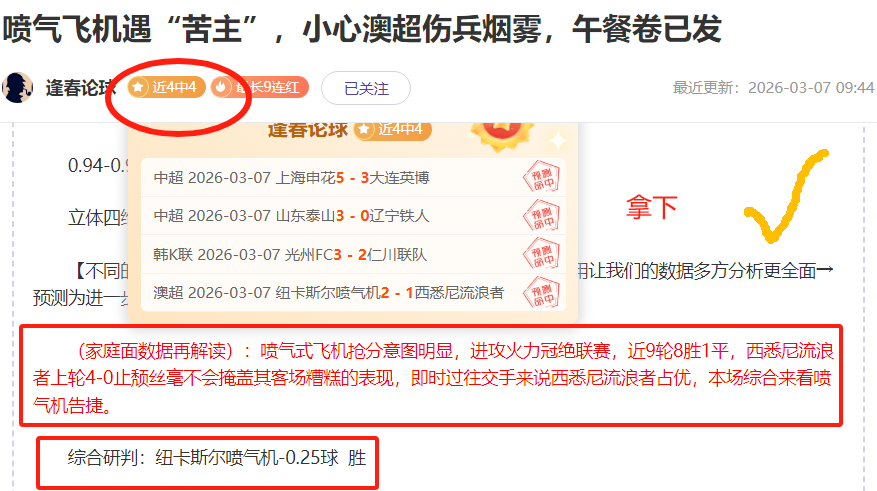 曼联计划裁,名员工,阿莫林敦促,世界杯官网地址,世界杯官方平台,世界杯赛事信息,世界杯官网入口,足球赛事官网