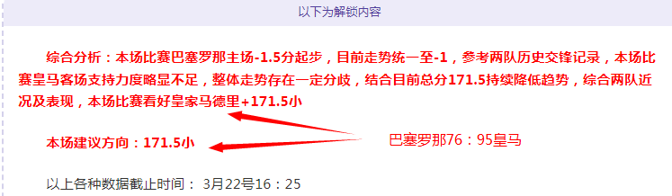 十星篮球,期专家推荐,质合分析前,世界杯官网地址,世界杯官方平台,世界杯赛事信息,世界杯官网入口,足球赛事官网
