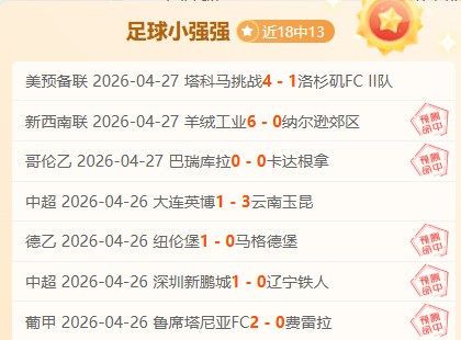 雷佩凡对决,世界第一,霍金斯正面,世界杯官网地址,世界杯官方平台,世界杯赛事信息,世界杯官网入口,足球赛事官网