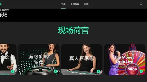 “绿军主场暖意融融：工作人员协助小球迷打造个性化第一视角视频！”