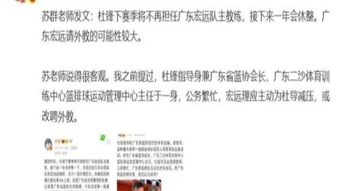 澳洲战队昨日全胜今起澳系强强对决，卡帕面对挑战有何策略