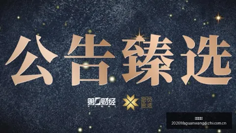 郭士强赛后只谈努力，缺失责任感的言论解析