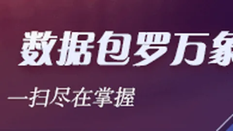 2026年股城商行投资：收益骤降百亿，17家银行转向安全投资策略